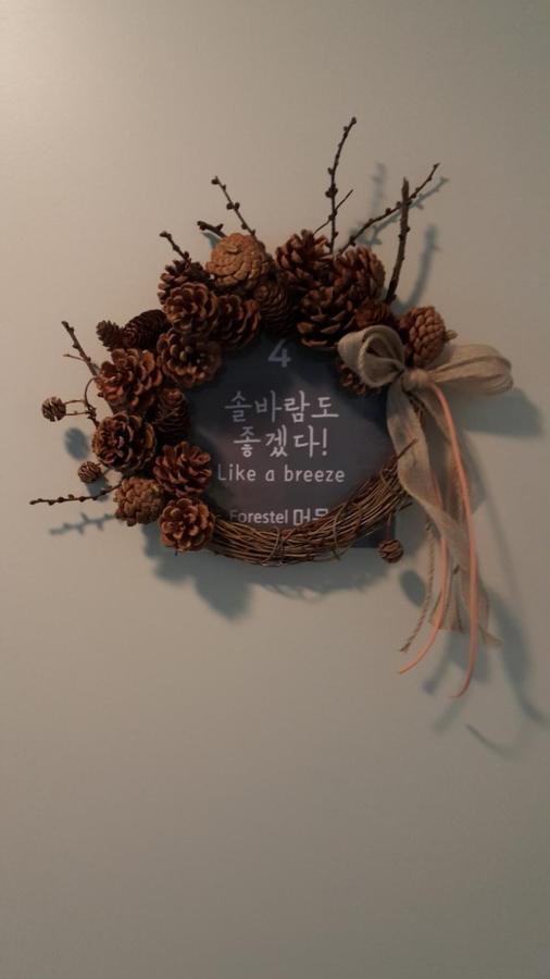 Forestel Meomul Suncheon Luaran gambar